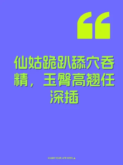 仙姑跪趴舔穴吞精，玉臀高翘任深插
